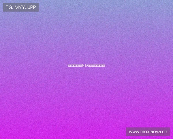 极速直播体育带你畅享NBA赛事直播全程精彩不容错过